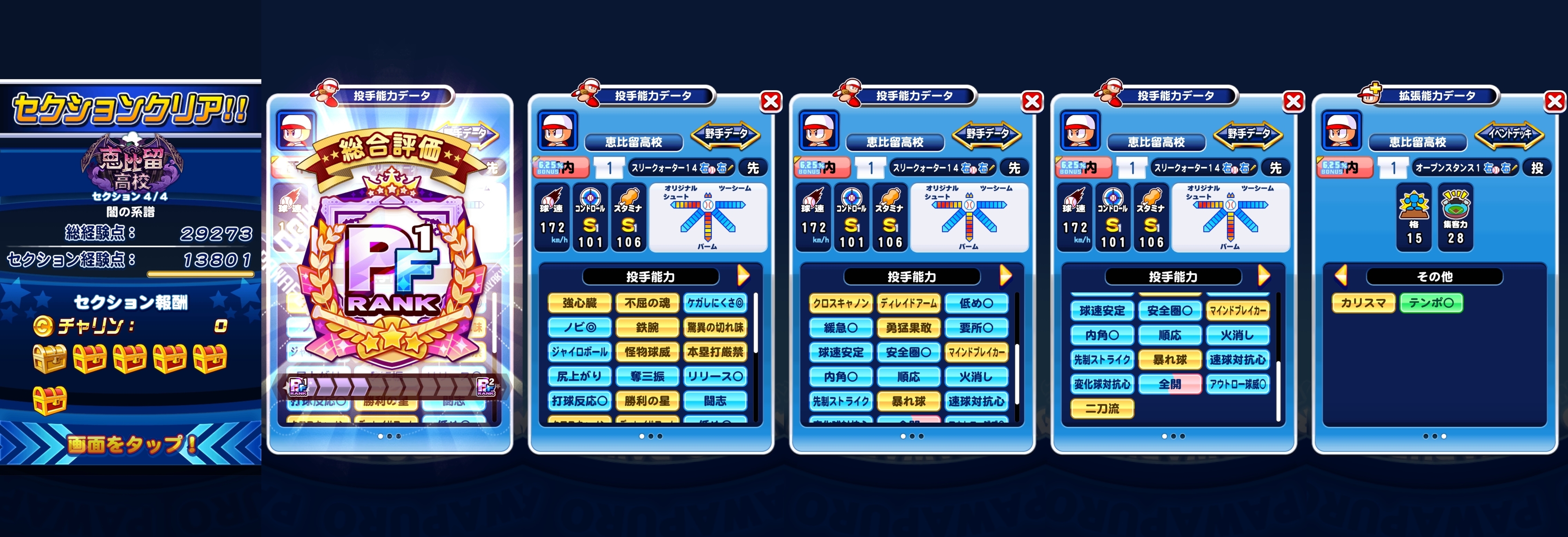 f:id:arimurasaji:20220219082851j:plain