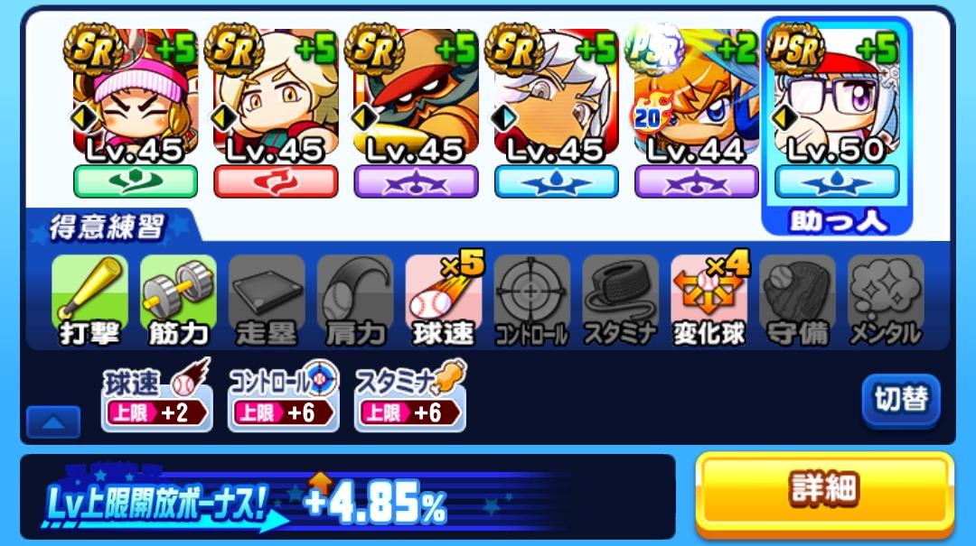 f:id:arimurasaji:20220219082900j:plain