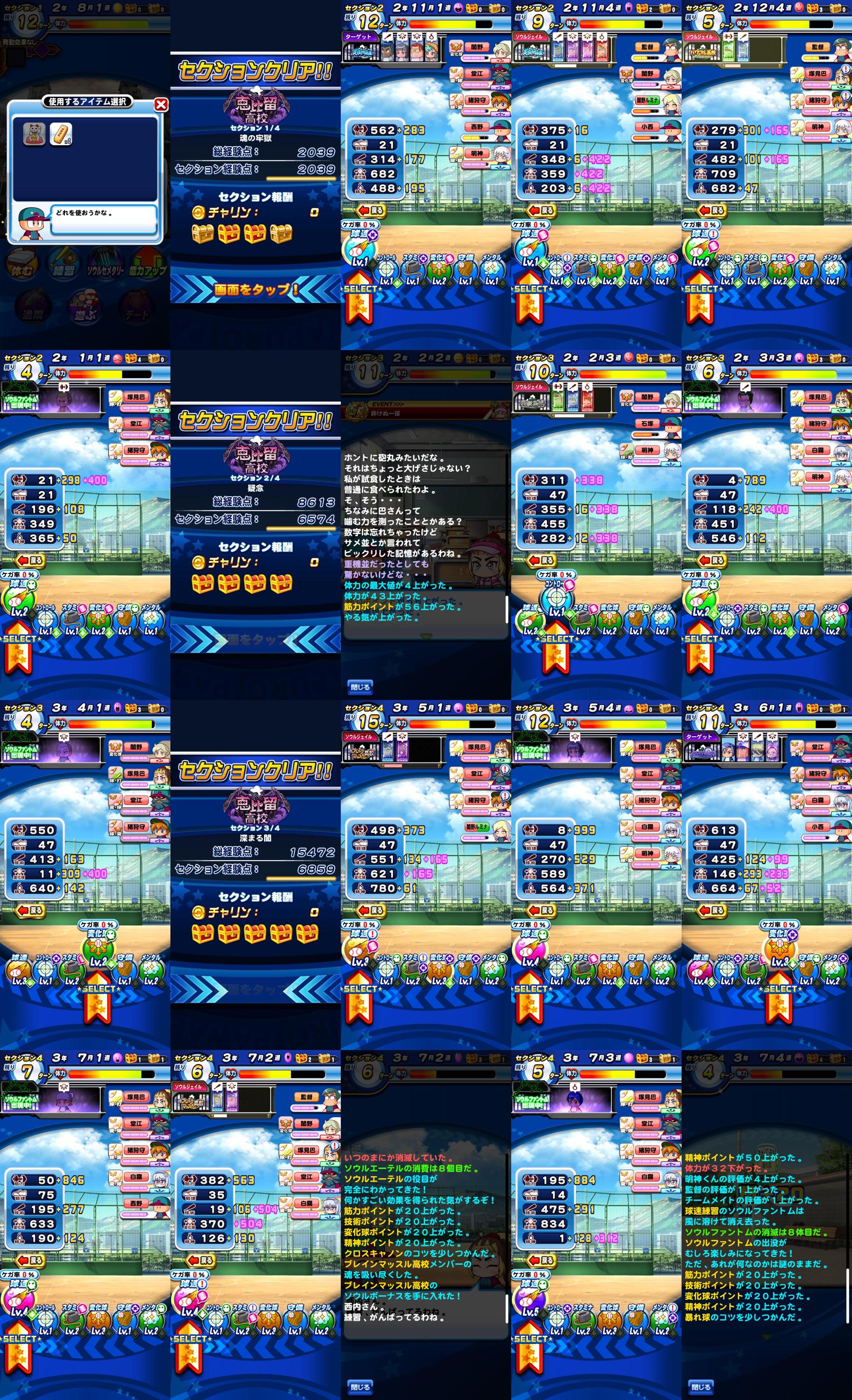 f:id:arimurasaji:20220219082905j:plain