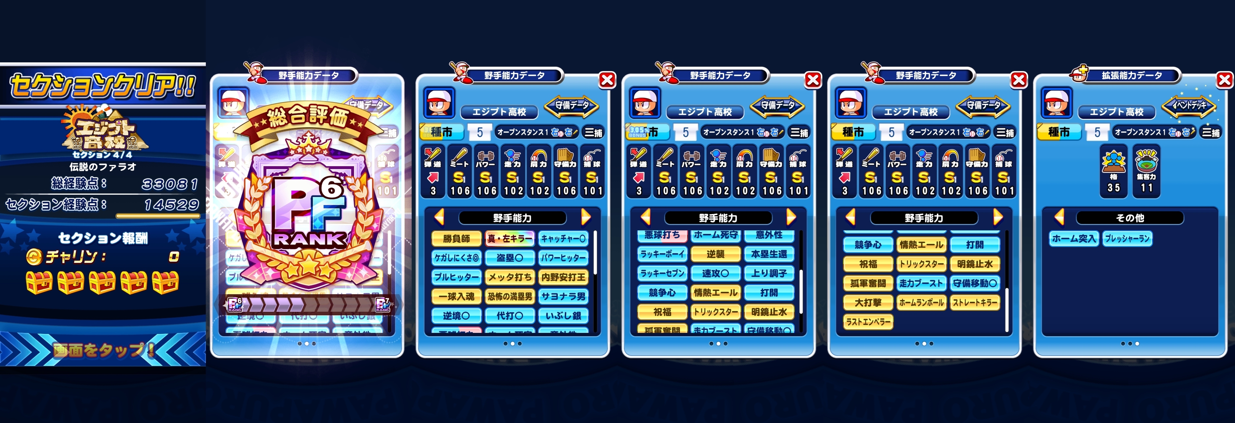 f:id:arimurasaji:20220219191835j:plain