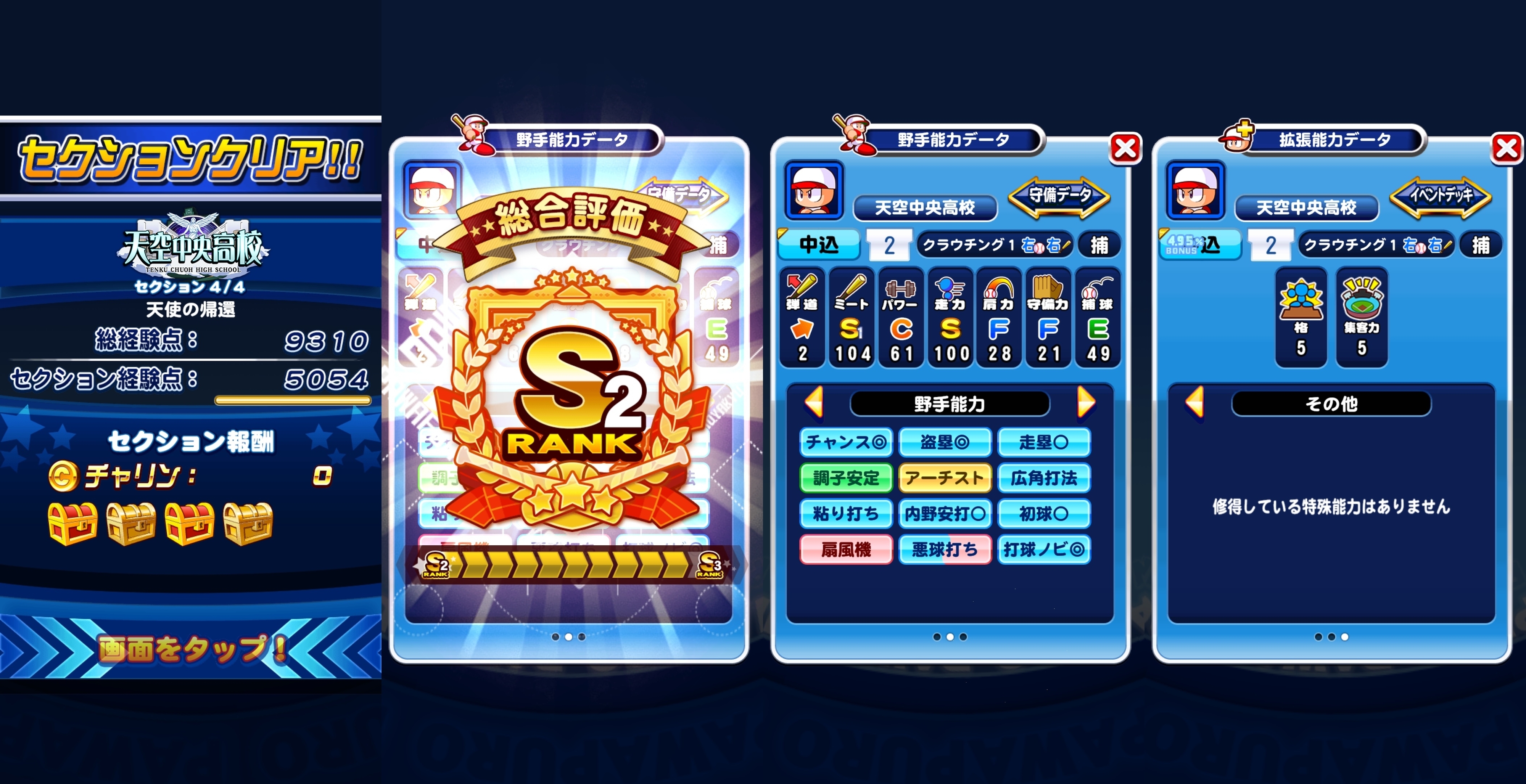 f:id:arimurasaji:20220220090517j:plain