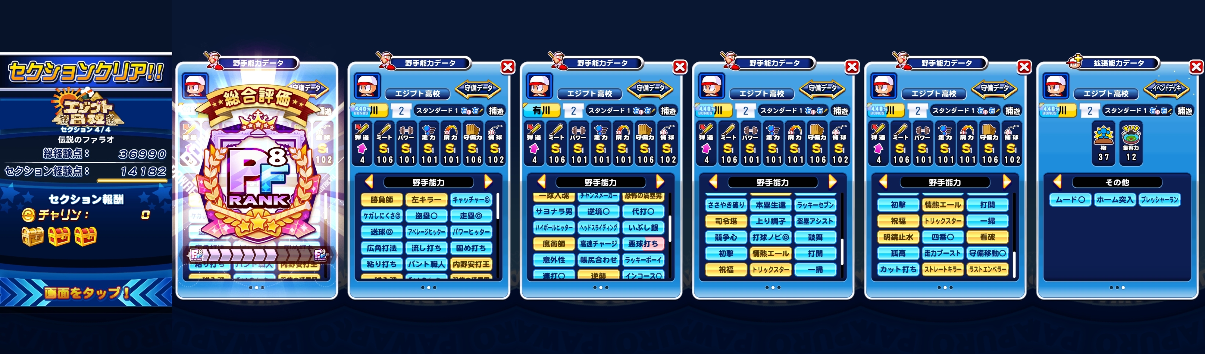 f:id:arimurasaji:20220220130847j:plain