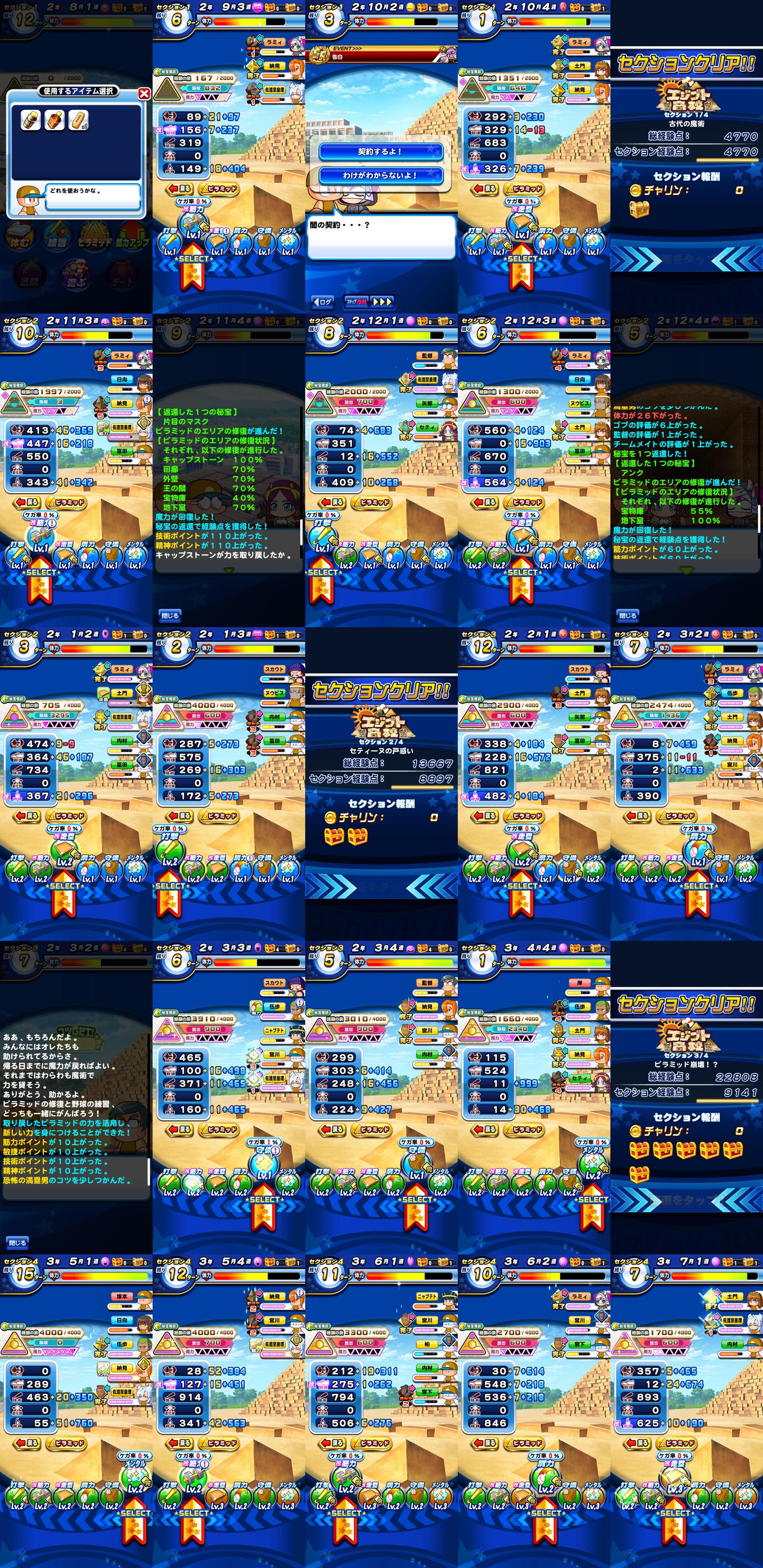 f:id:arimurasaji:20220220130901j:plain