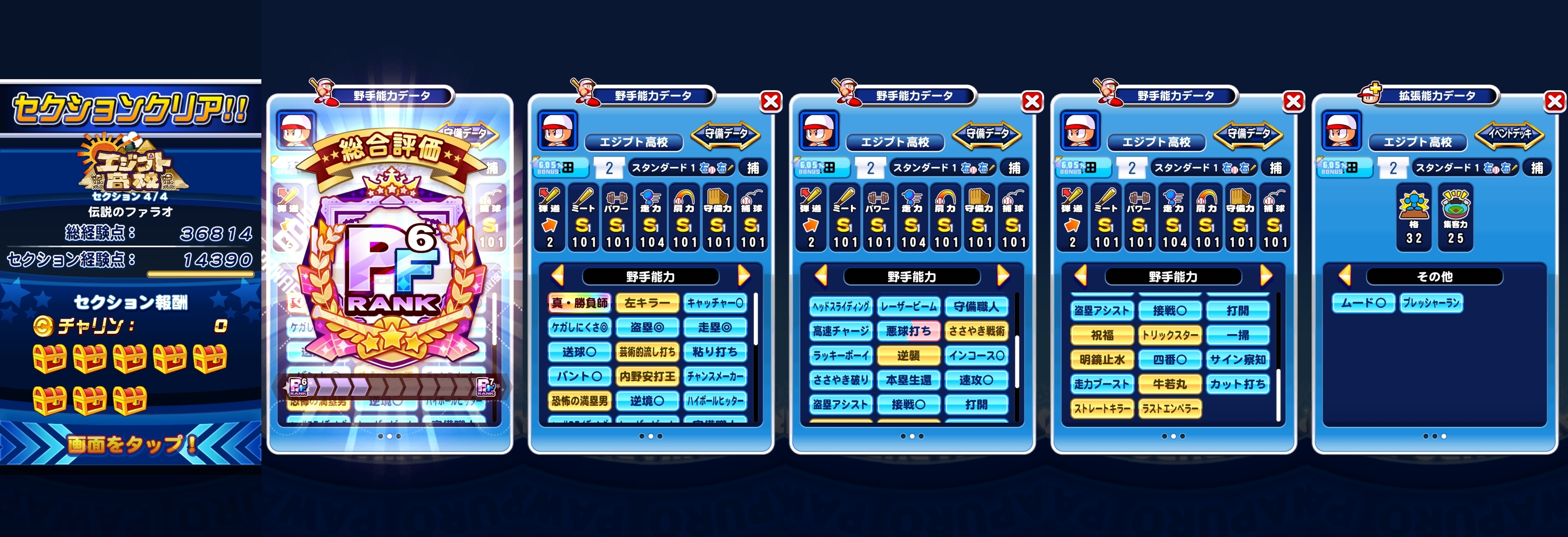 f:id:arimurasaji:20220223090643j:plain