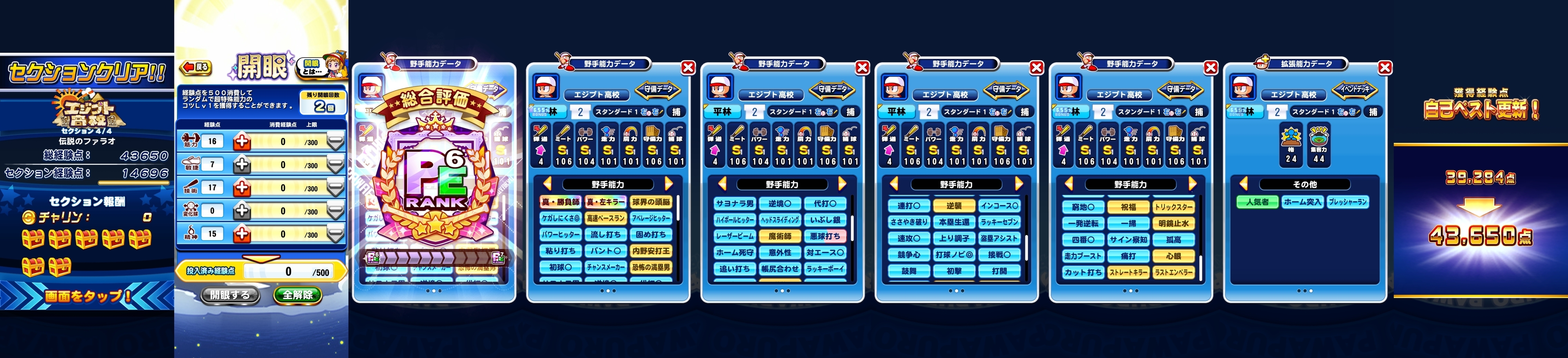 f:id:arimurasaji:20220226094040j:plain