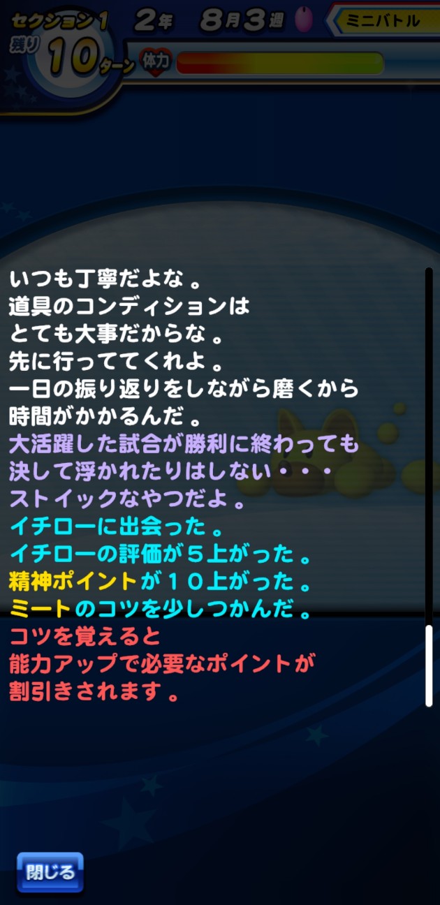 f:id:arimurasaji:20220228181401j:image