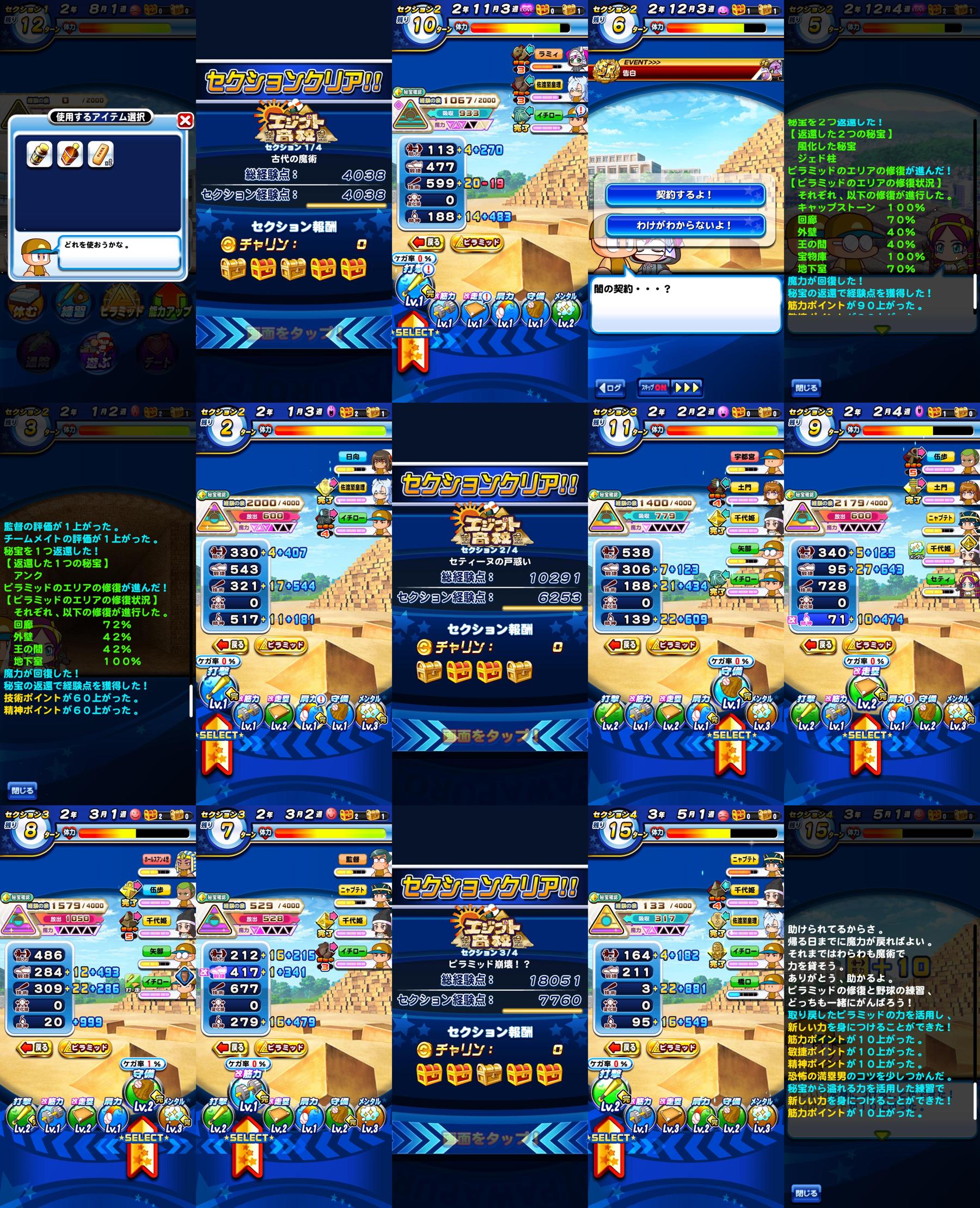 f:id:arimurasaji:20220228204417j:plain