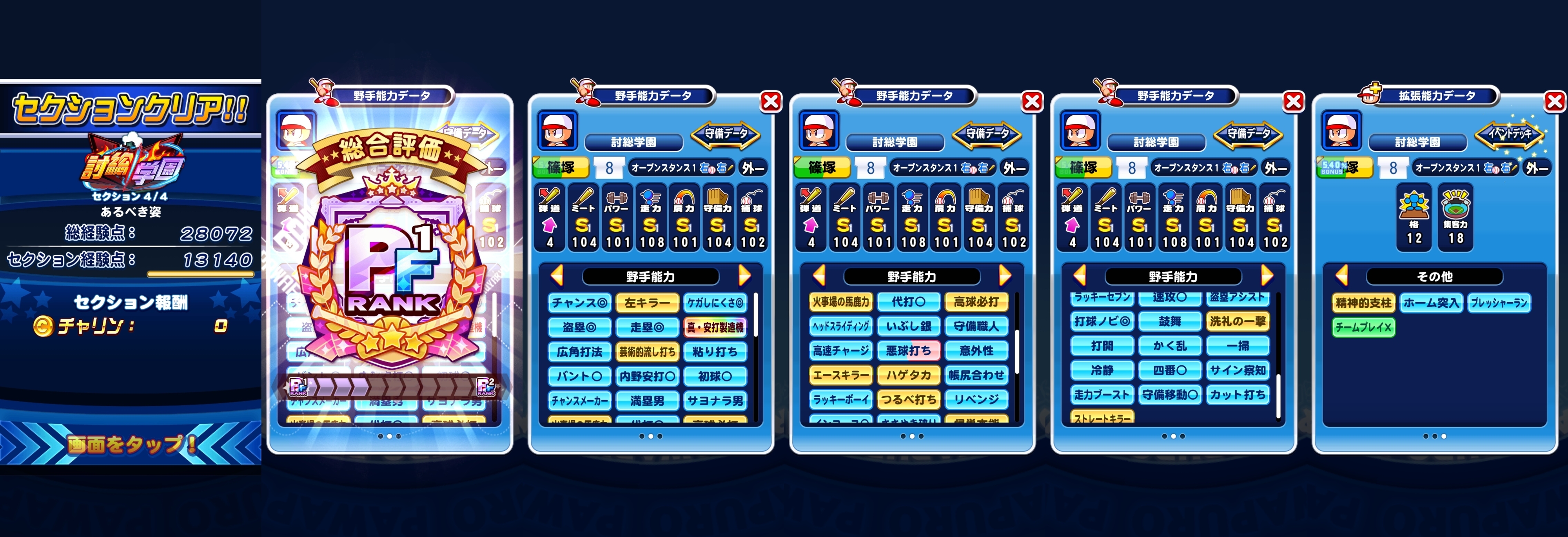 f:id:arimurasaji:20220302135352j:plain