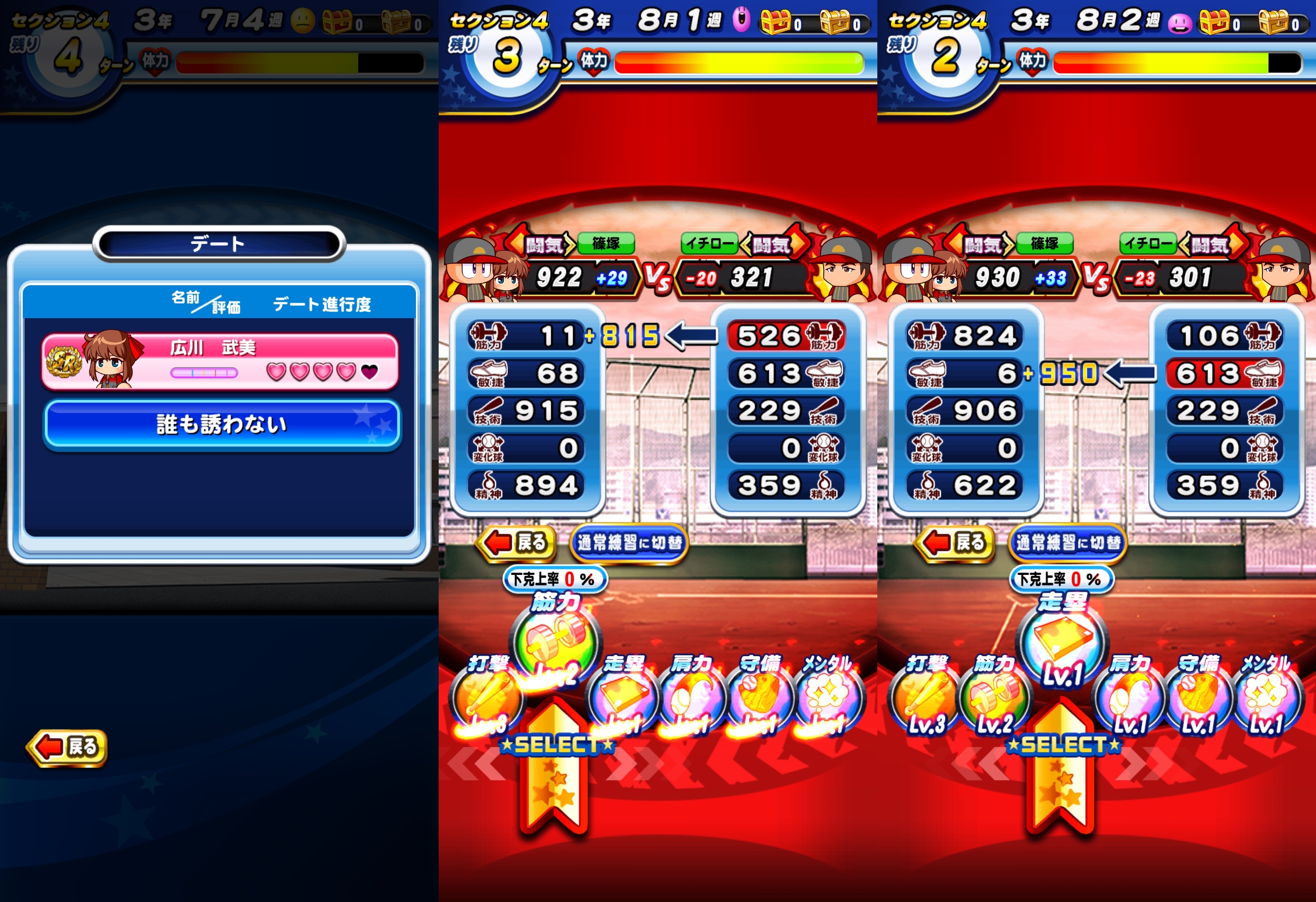 f:id:arimurasaji:20220302135415j:plain