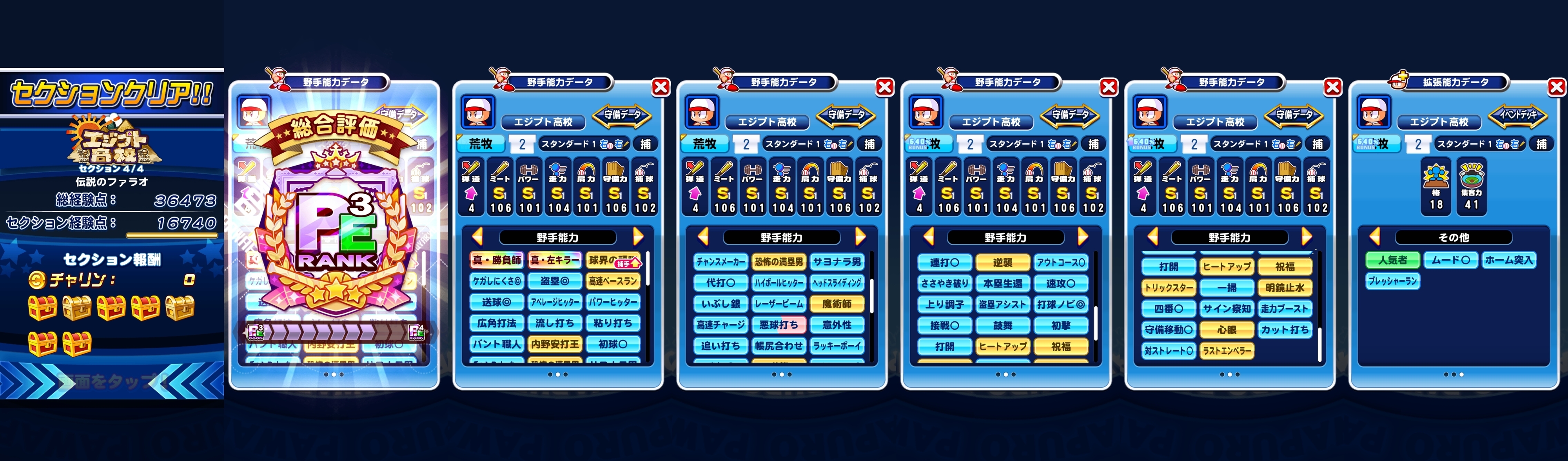 f:id:arimurasaji:20220302214922j:plain