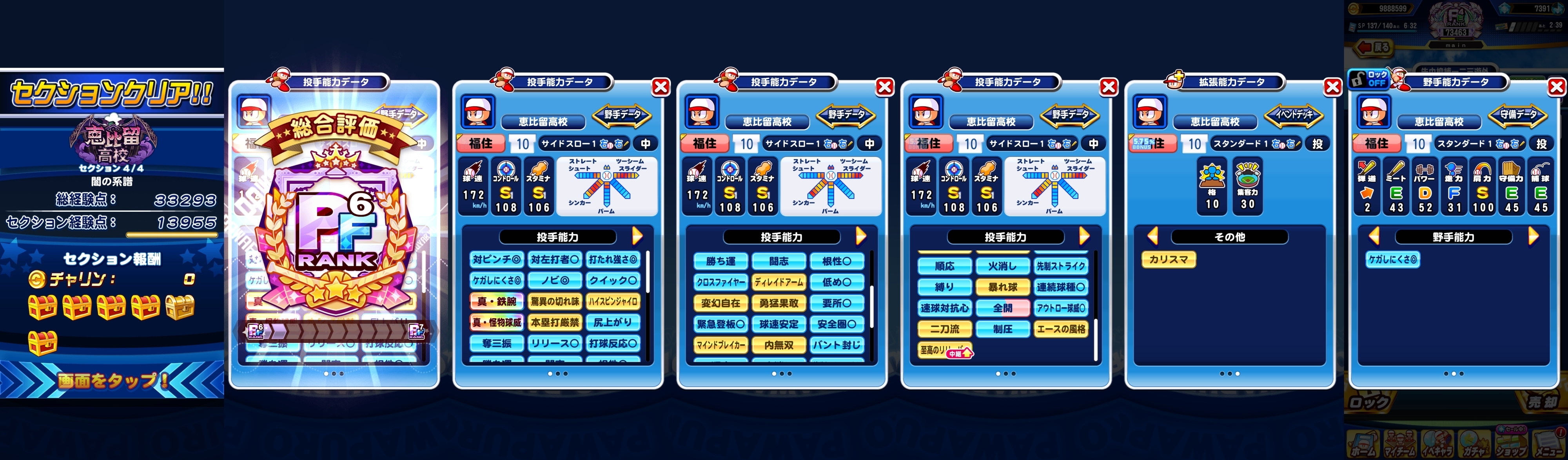 f:id:arimurasaji:20220303185502j:plain
