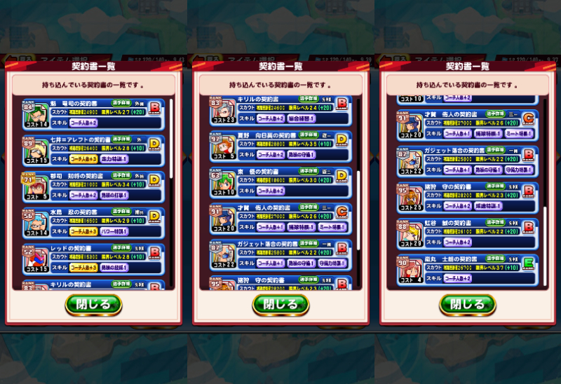 f:id:arimurasaji:20220305091416j:plain