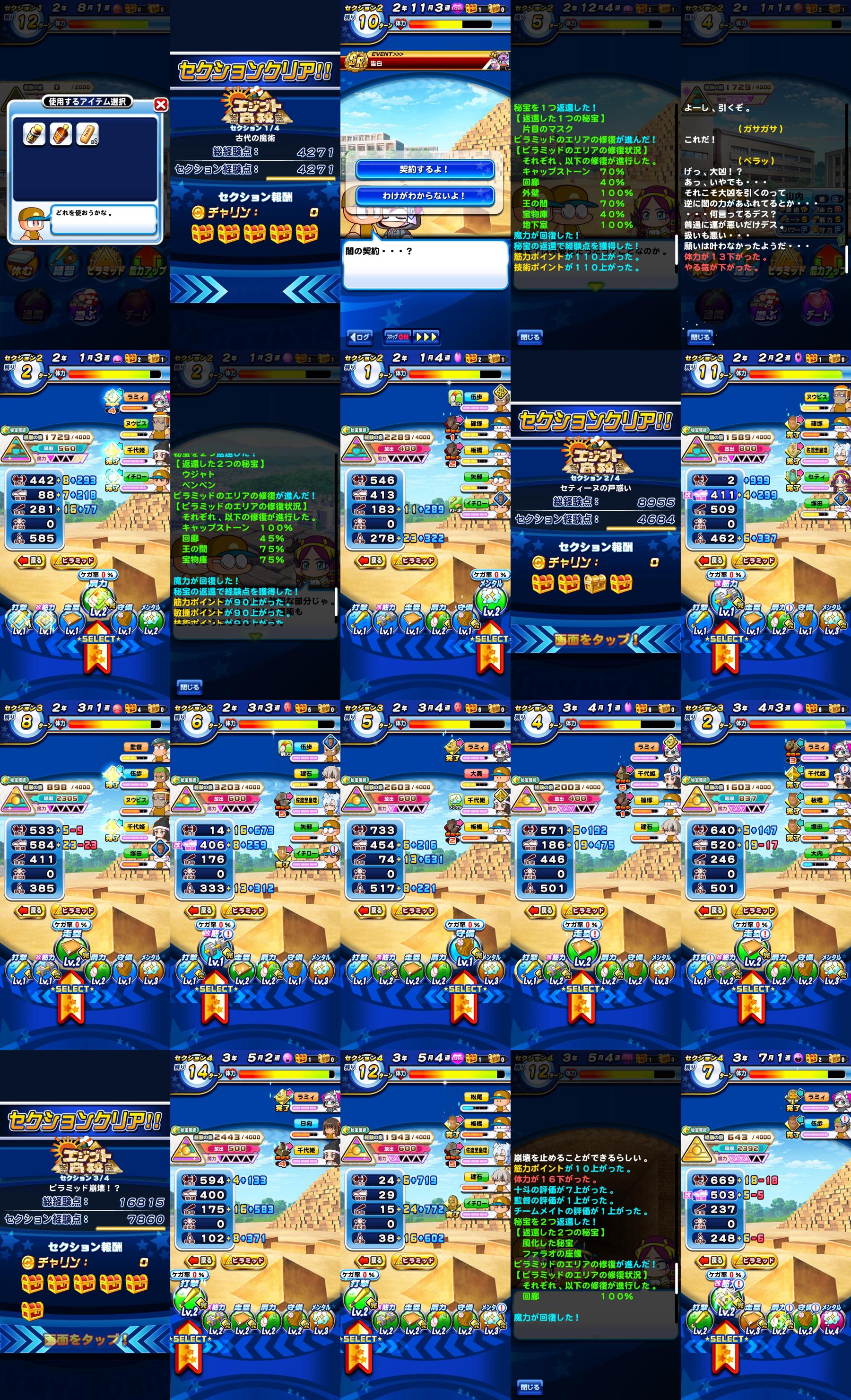 f:id:arimurasaji:20220305181516j:plain