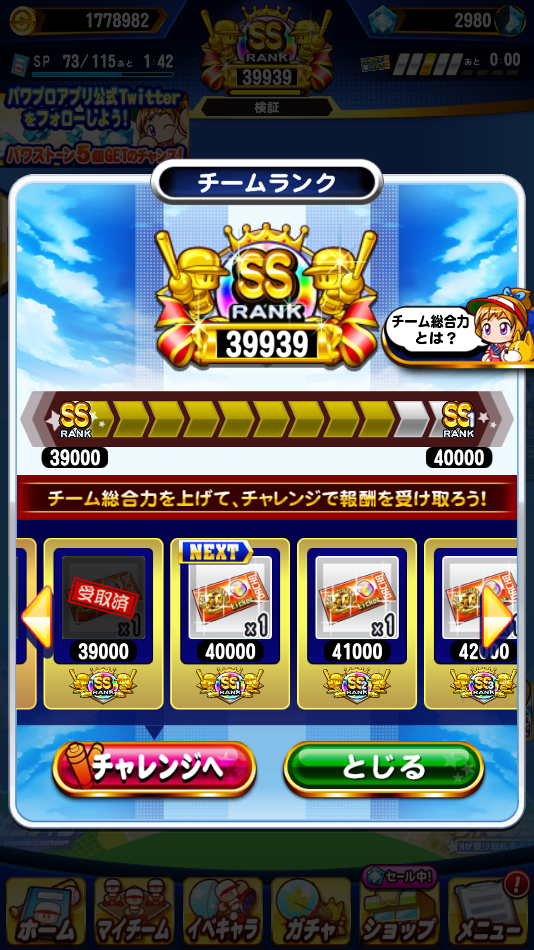 f:id:arimurasaji:20220306114656p:plain