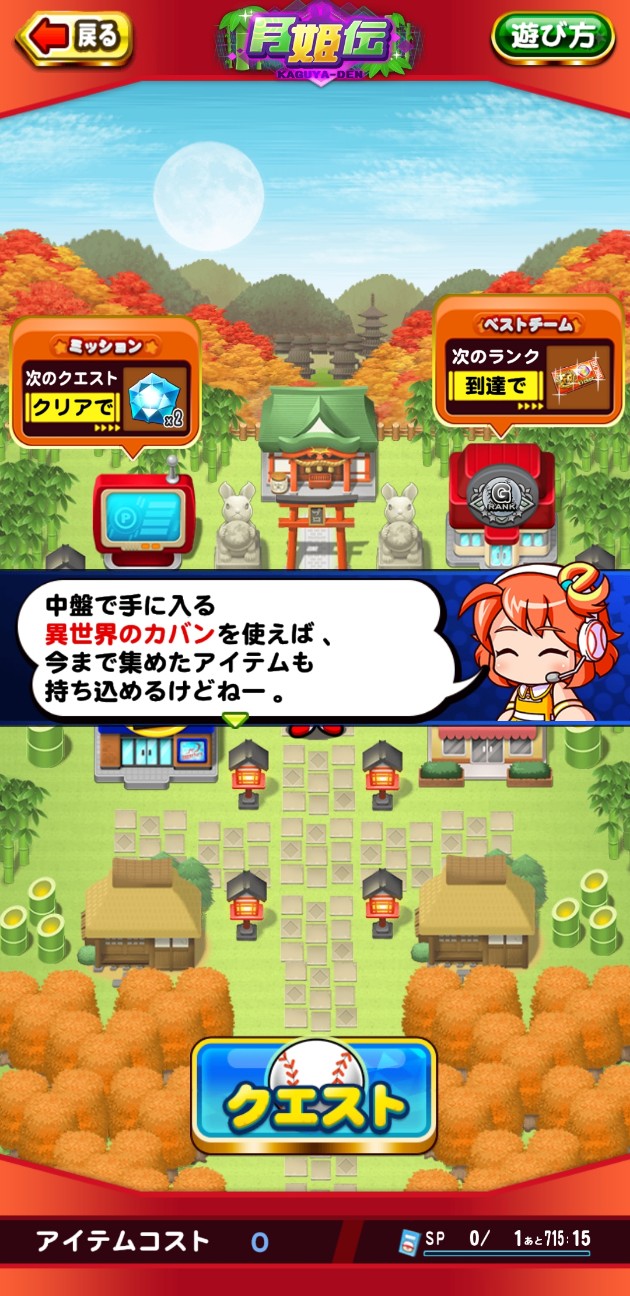 f:id:arimurasaji:20220307175506j:image