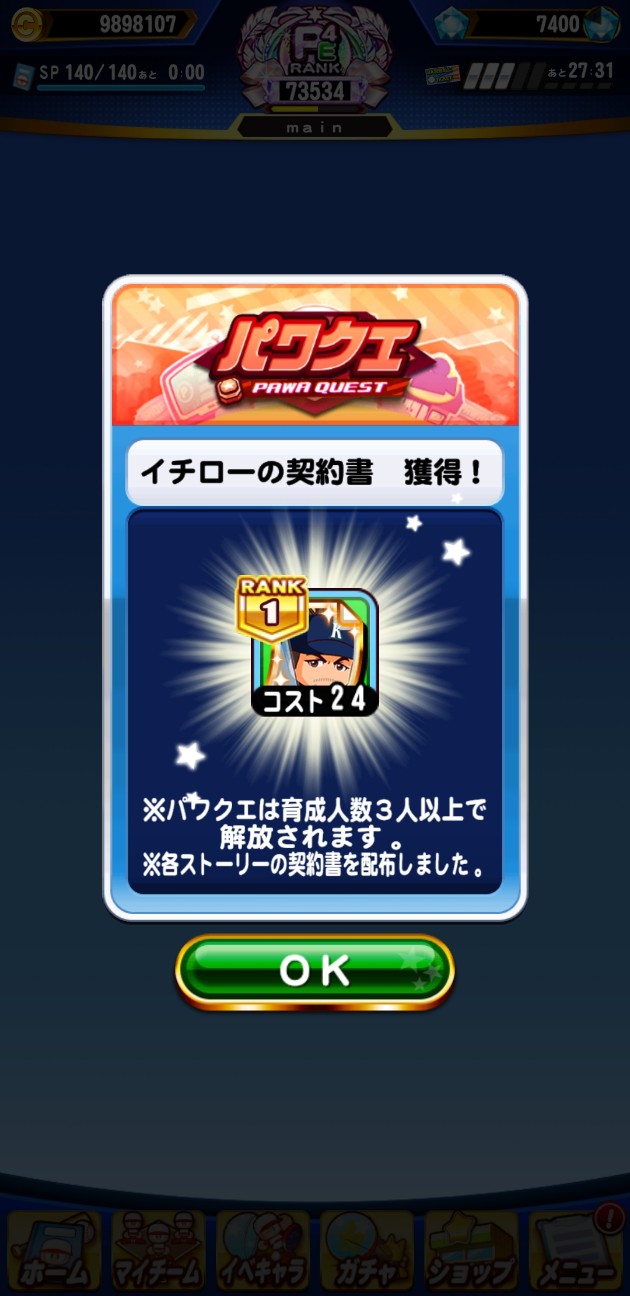 f:id:arimurasaji:20220307175554j:image