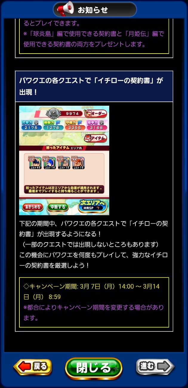 f:id:arimurasaji:20220307175613j:image