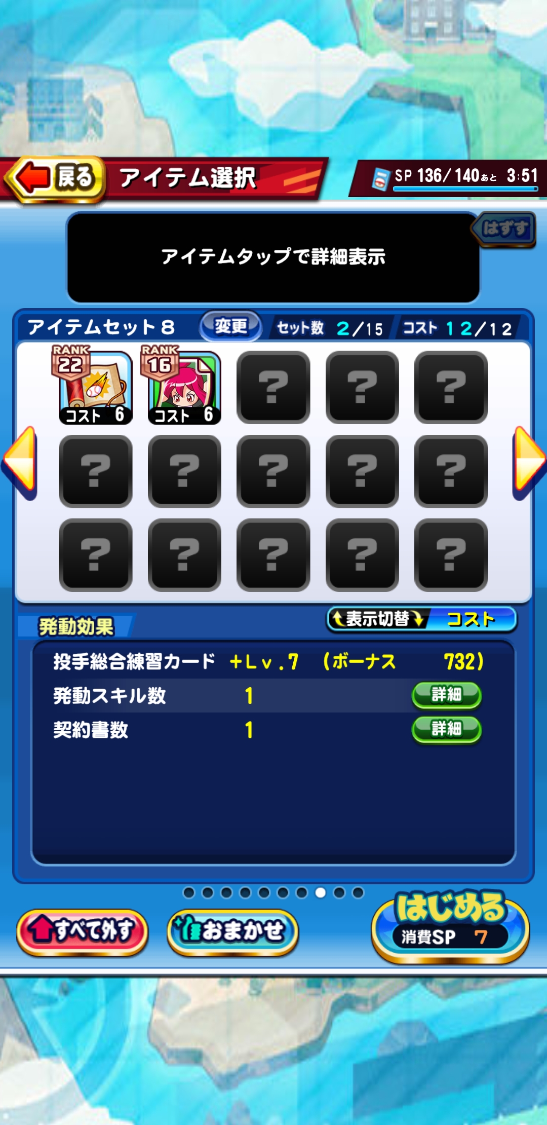 f:id:arimurasaji:20220308100221j:plain