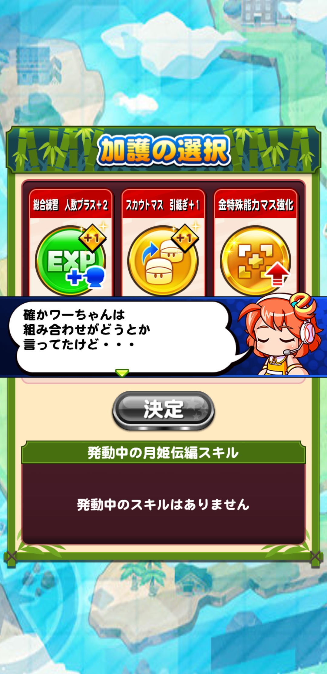 f:id:arimurasaji:20220308100353j:plain