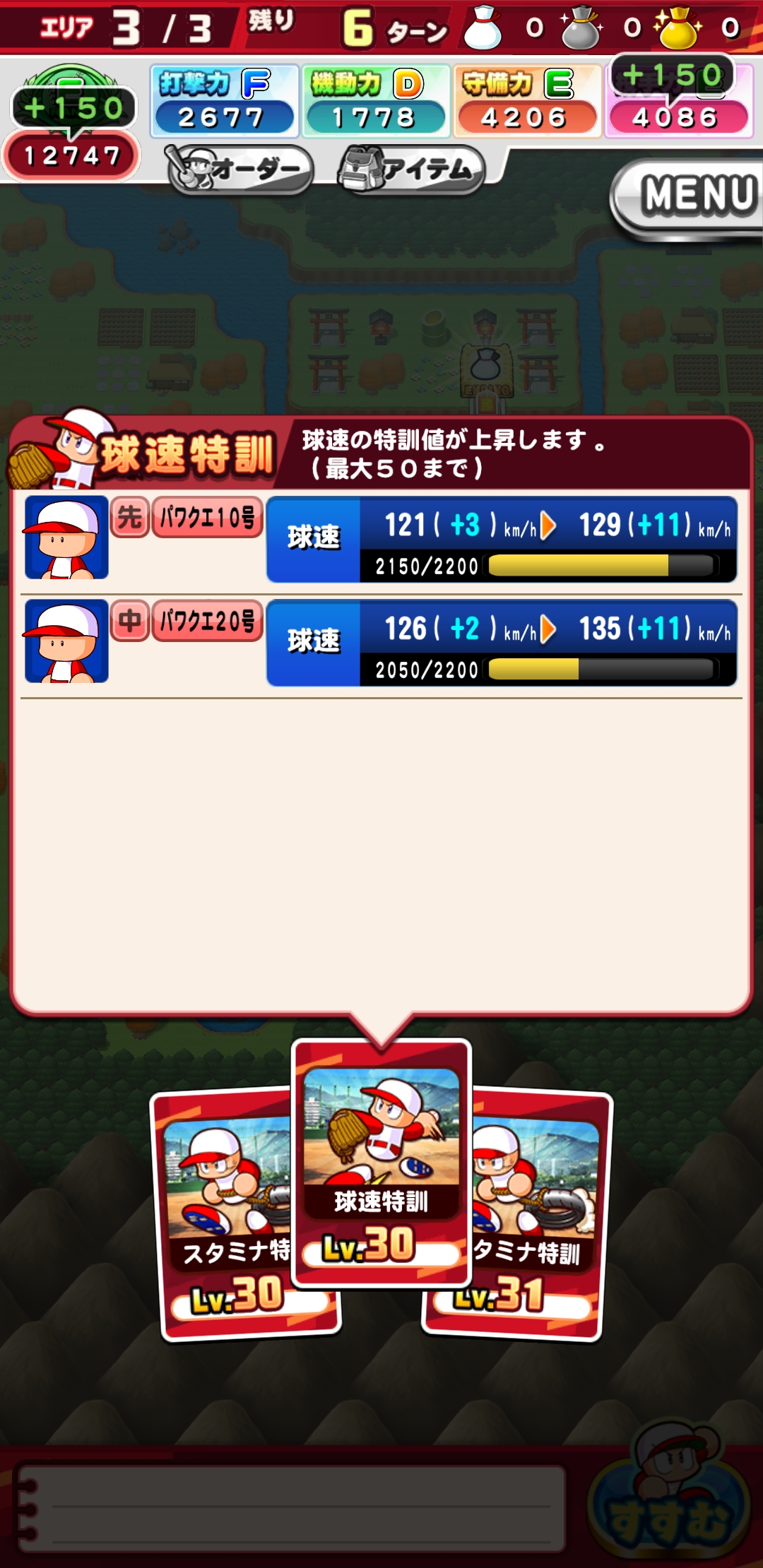 f:id:arimurasaji:20220308100439j:plain