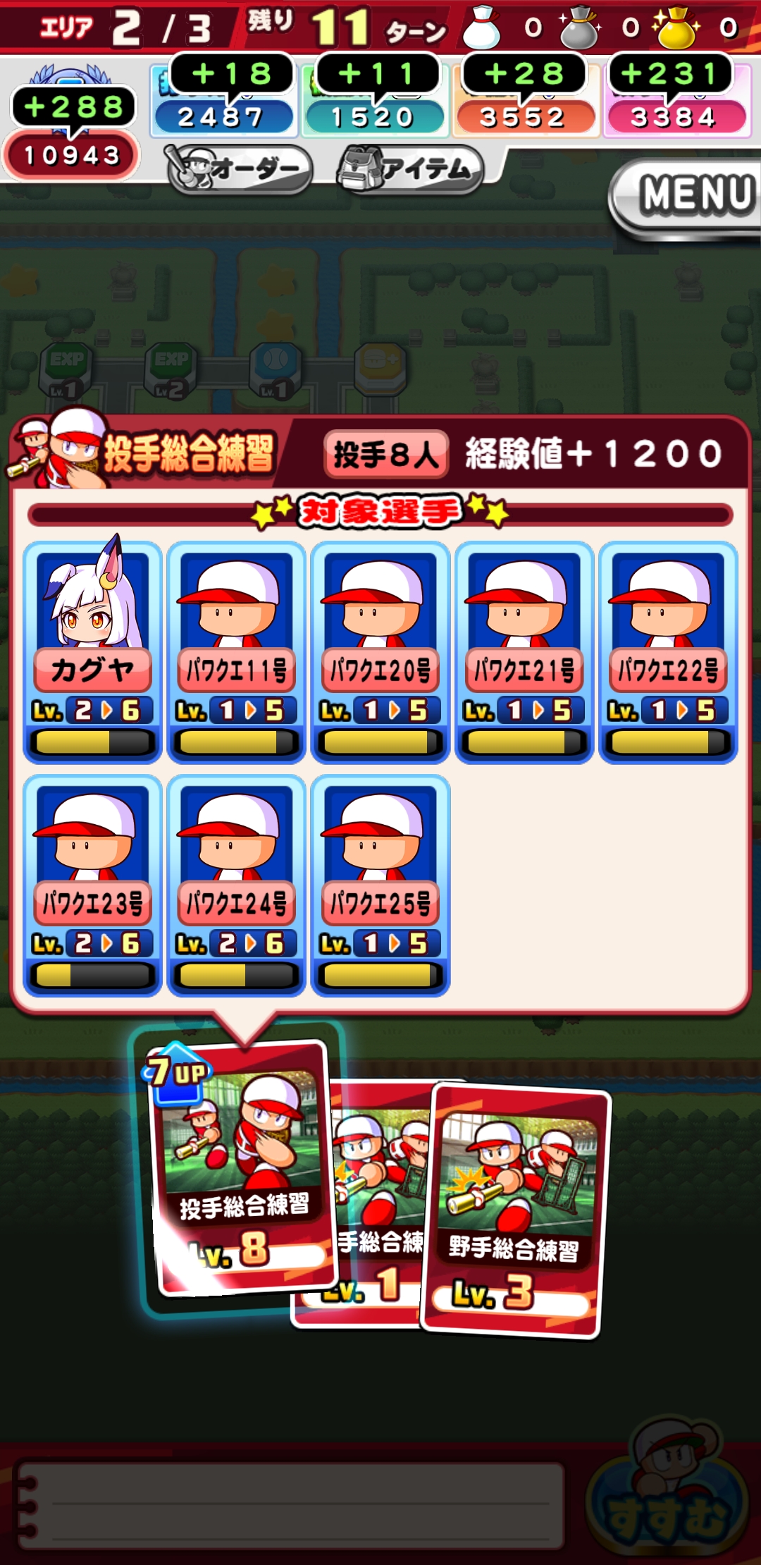 f:id:arimurasaji:20220308100507j:plain
