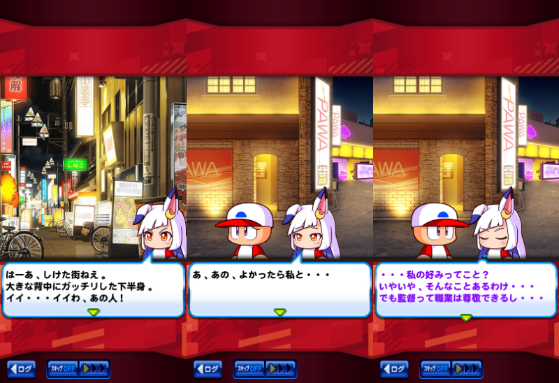 f:id:arimurasaji:20220308101117j:plain
