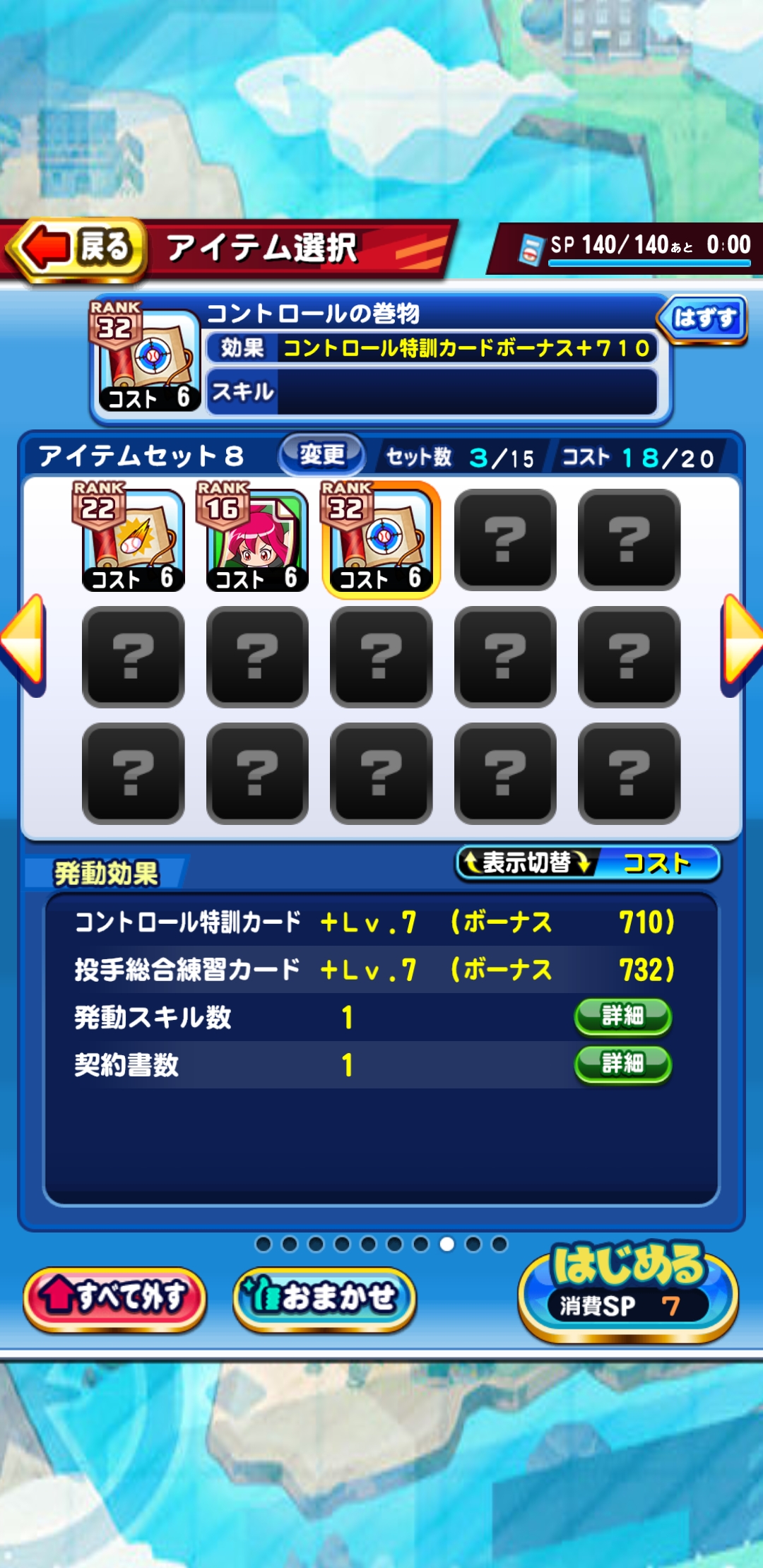 f:id:arimurasaji:20220308101513j:plain