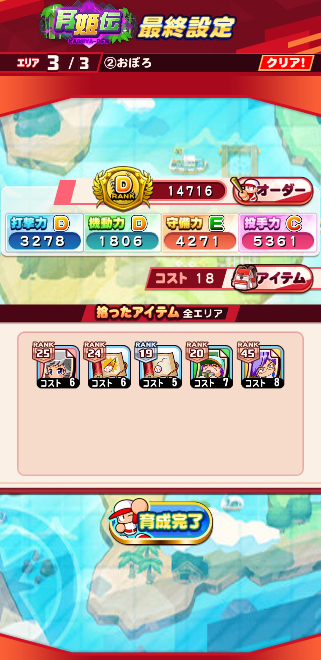 f:id:arimurasaji:20220308101535j:plain