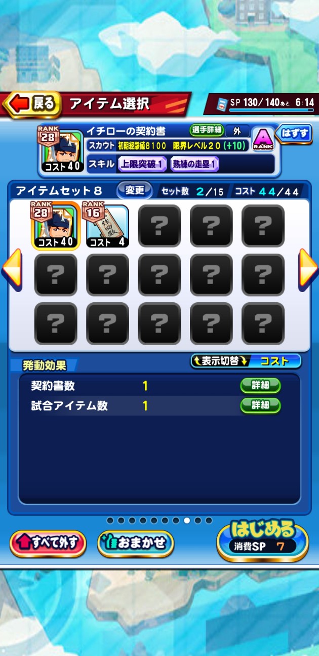 f:id:arimurasaji:20220308124820j:image