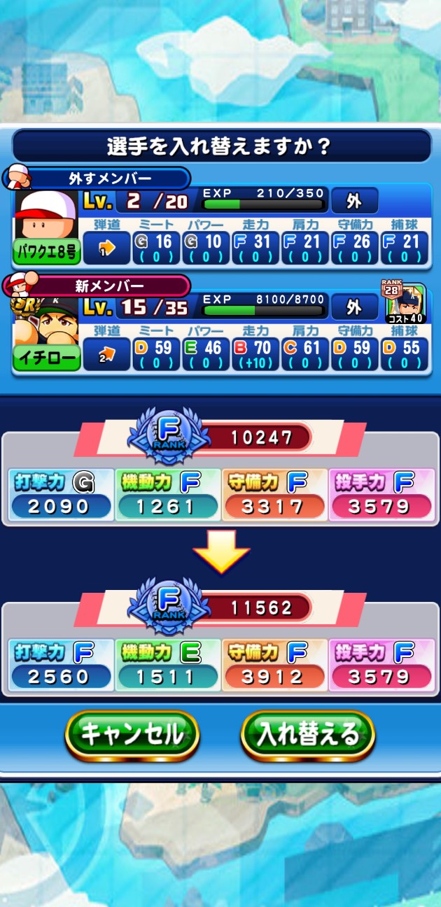 f:id:arimurasaji:20220308124835j:image