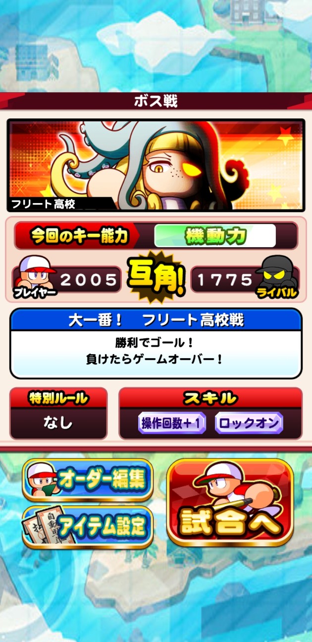 f:id:arimurasaji:20220308124842j:image
