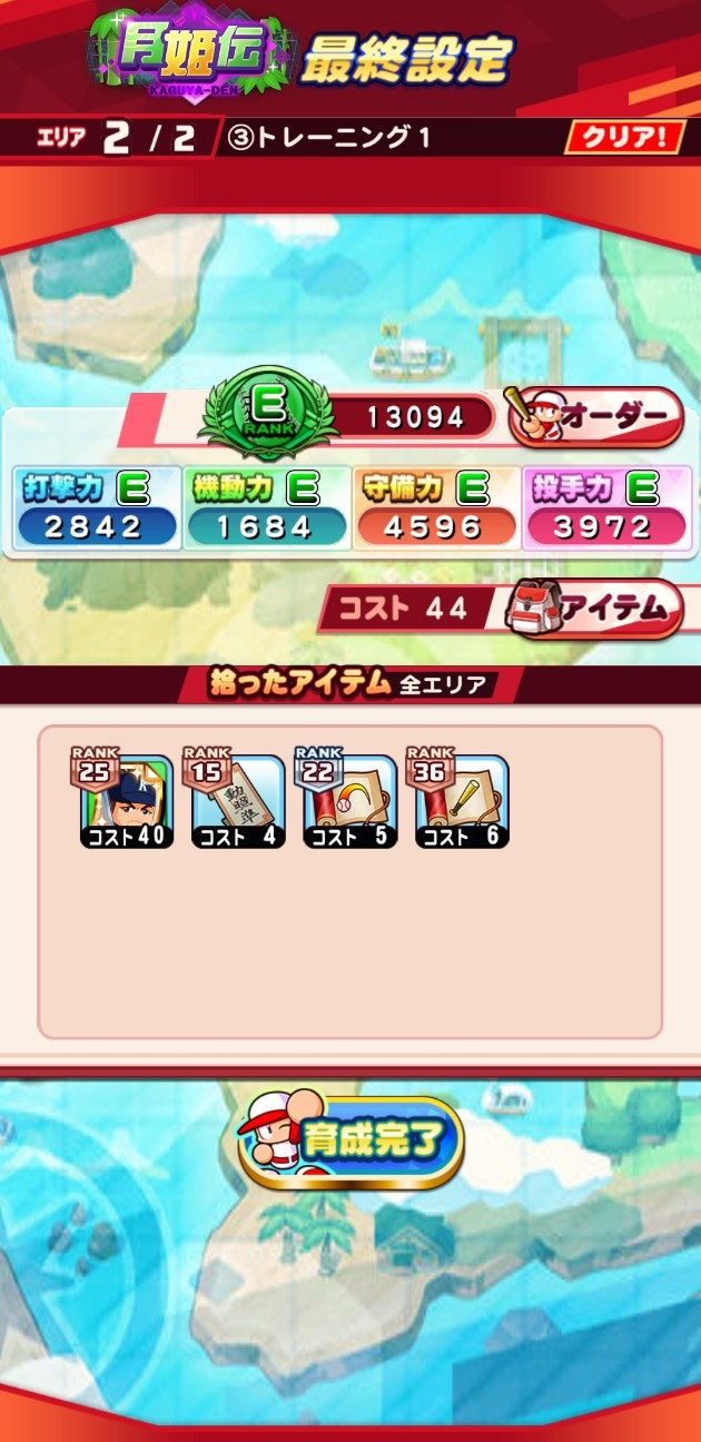 f:id:arimurasaji:20220308124850j:image