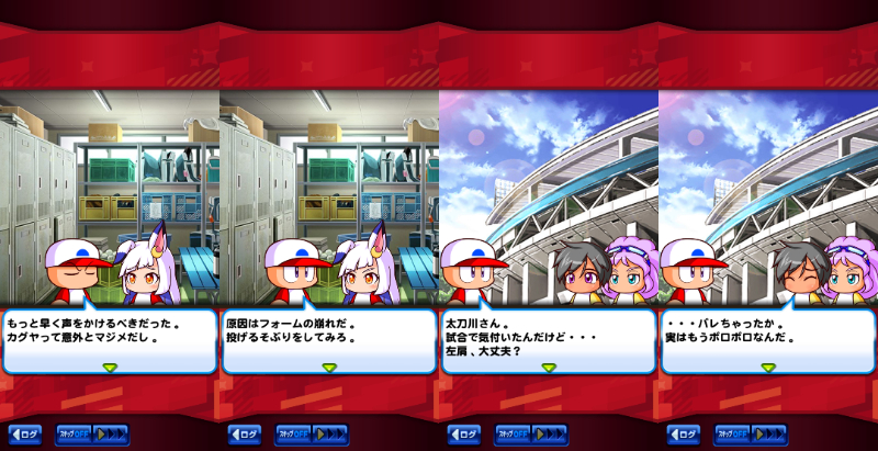 f:id:arimurasaji:20220308205031j:plain