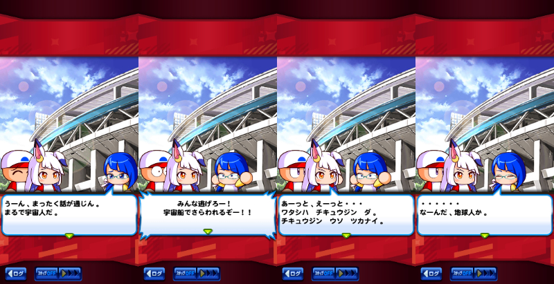 f:id:arimurasaji:20220308205954j:plain