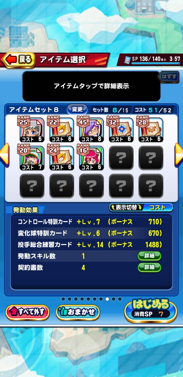 f:id:arimurasaji:20220308210127j:image f:id:arimurasaji:20220308210127j:image
