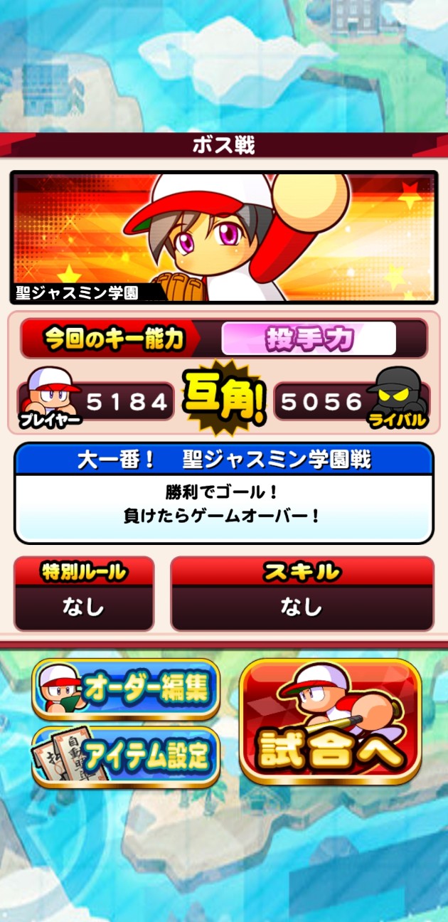f:id:arimurasaji:20220308210205j:image f:id:arimurasaji:20220308210205j:image