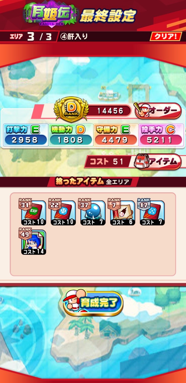 f:id:arimurasaji:20220308210214j:image f:id:arimurasaji:20220308210214j:image