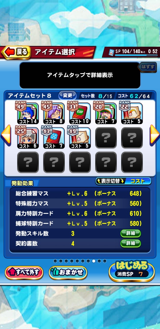 f:id:arimurasaji:20220309113043j:image