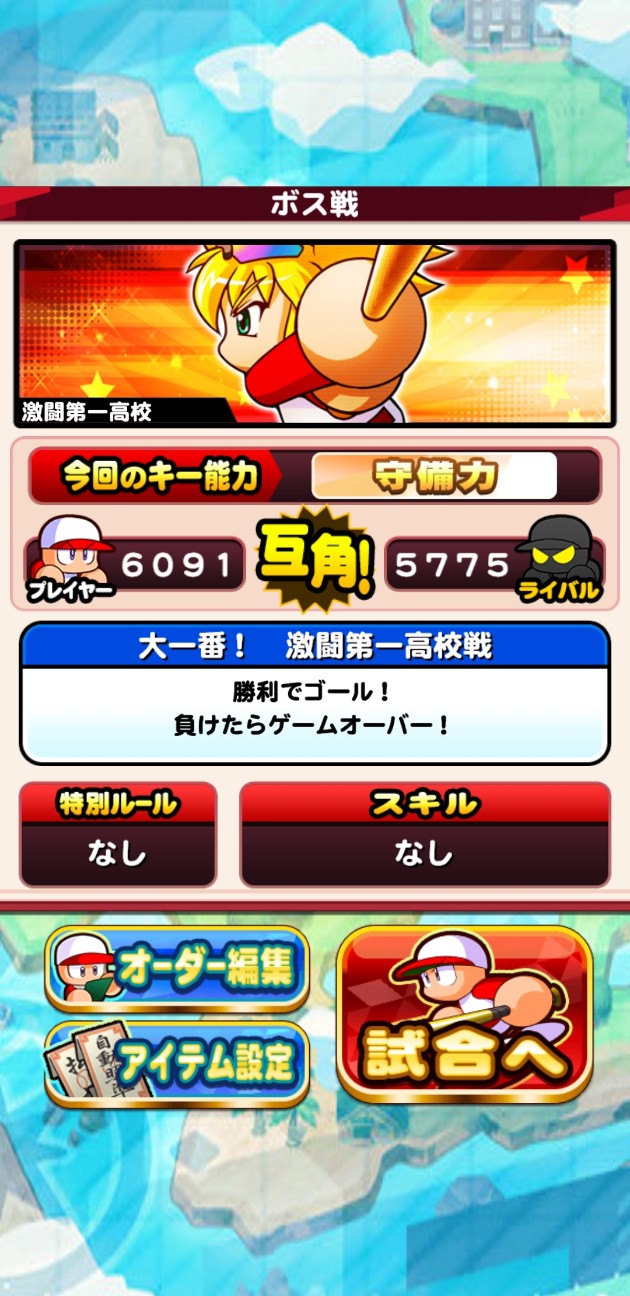 f:id:arimurasaji:20220309113100j:image