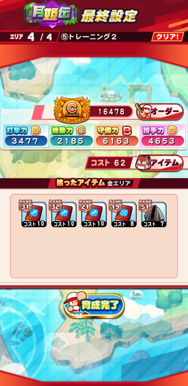 f:id:arimurasaji:20220309113111j:image