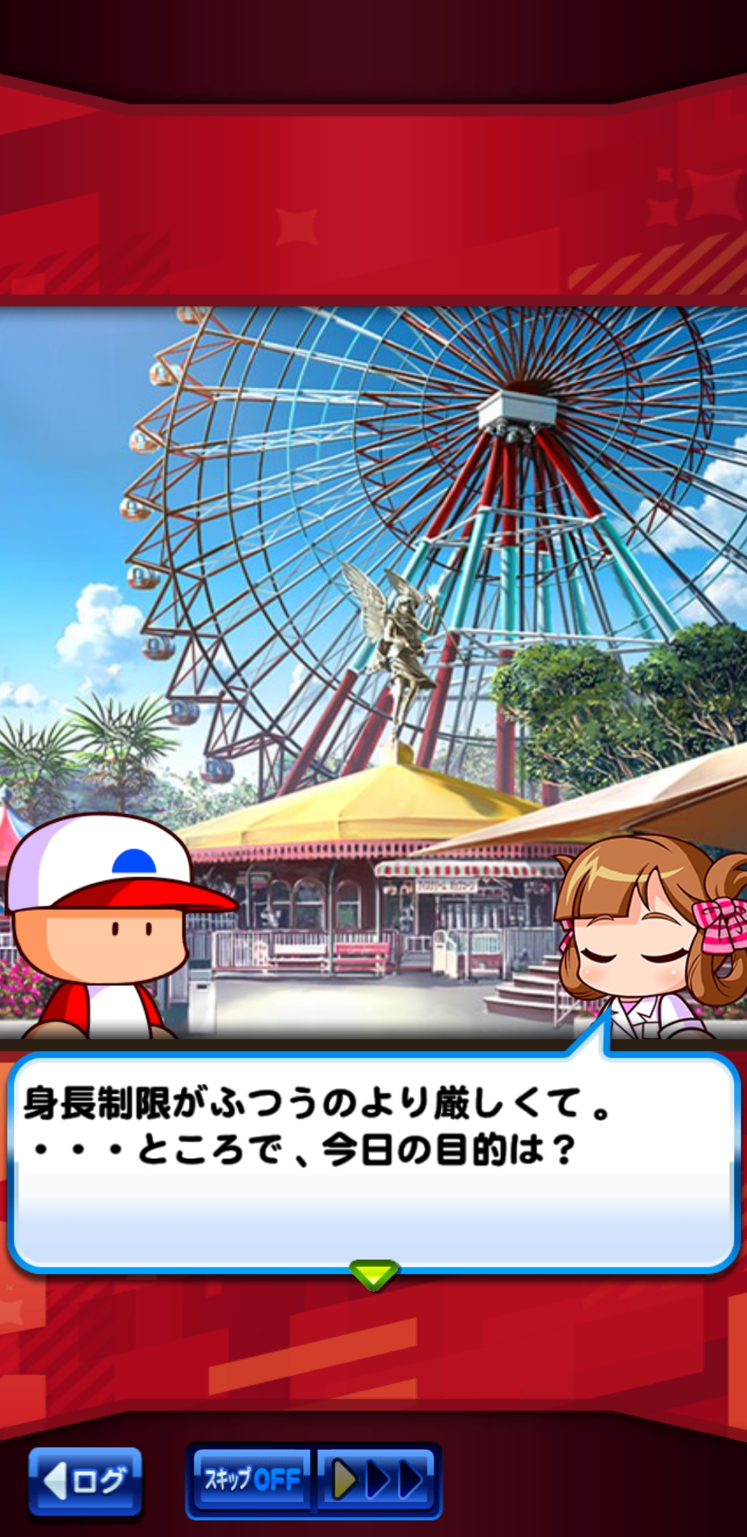 f:id:arimurasaji:20220309184901j:plain