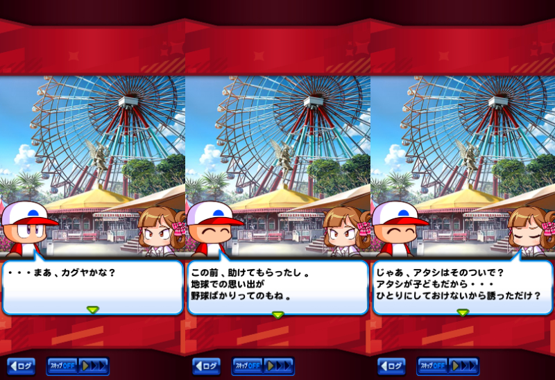 f:id:arimurasaji:20220309185156j:plain