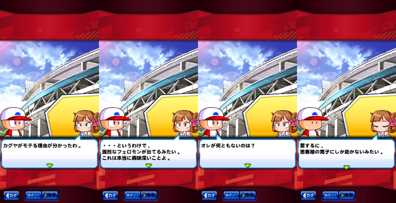 f:id:arimurasaji:20220309190244j:plain