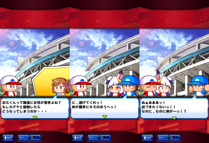 f:id:arimurasaji:20220309190541j:plain