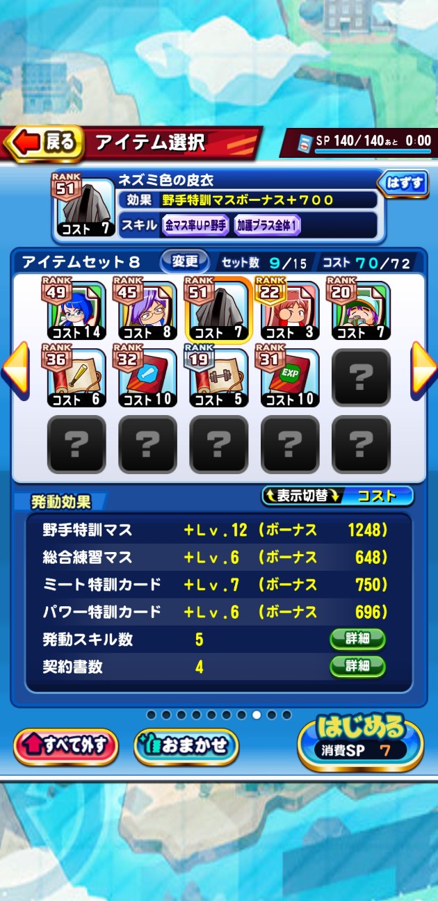 f:id:arimurasaji:20220309193655j:image