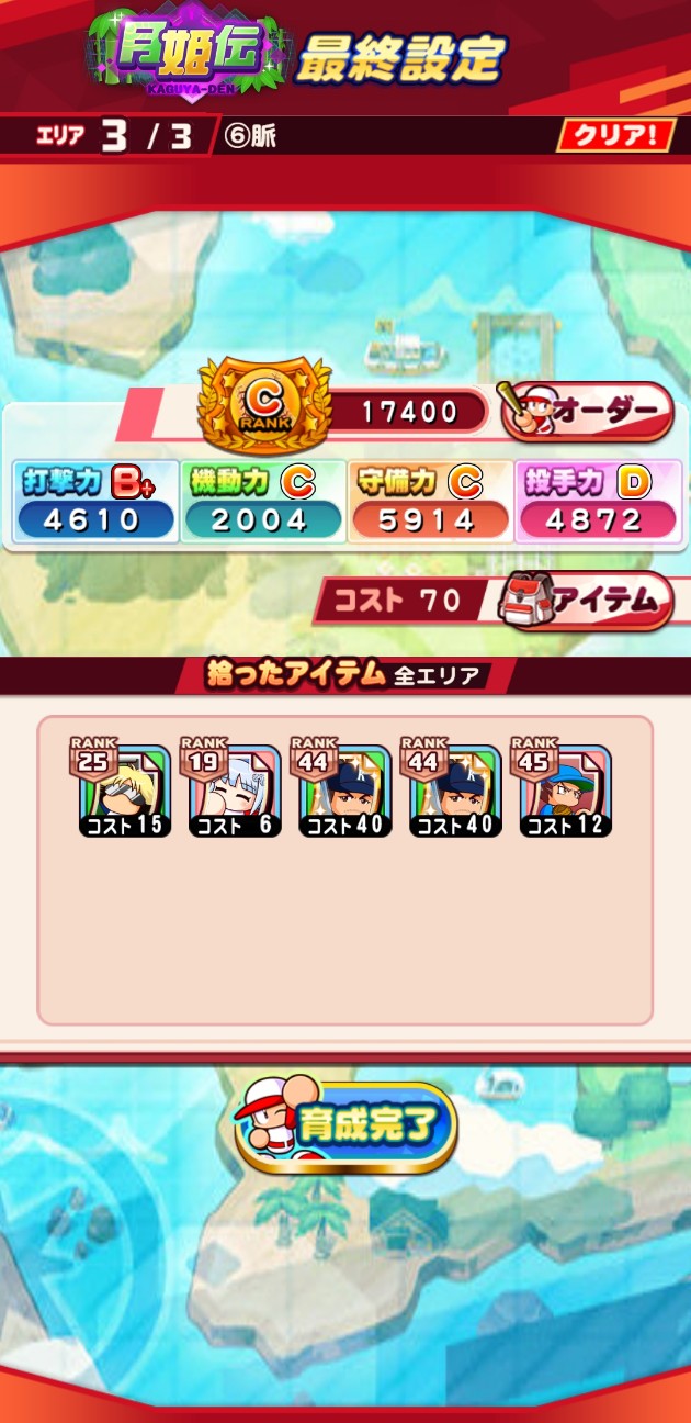 f:id:arimurasaji:20220309193709j:image
