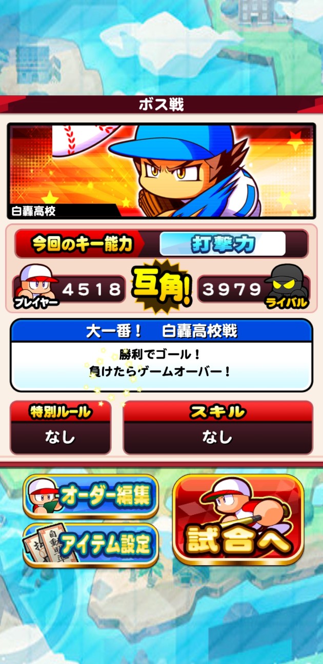 f:id:arimurasaji:20220309193721j:image