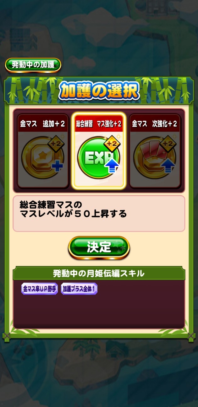 f:id:arimurasaji:20220309193732j:image