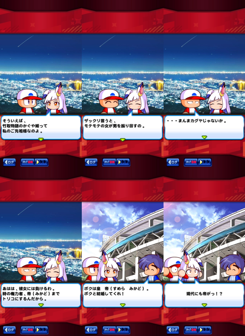 f:id:arimurasaji:20220310124222j:plain