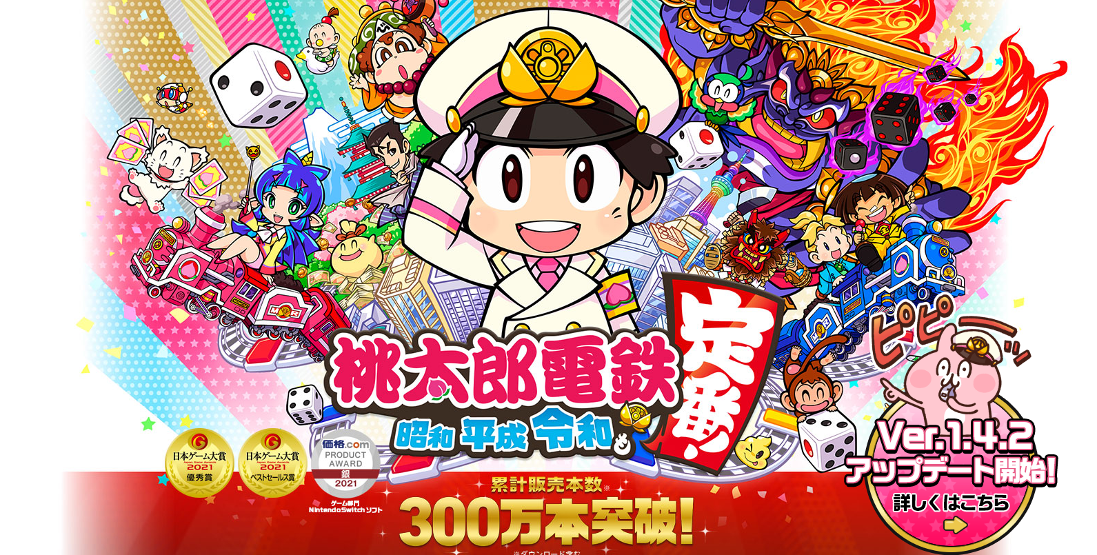 f:id:arimurasaji:20220310175812p:plain